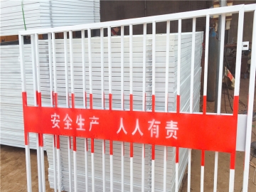 基坑临边防护栏